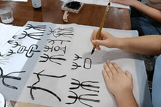 Atelier calligraphie chinoise à Toulouse (31)