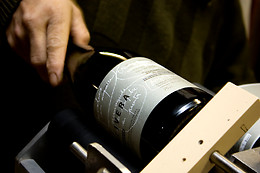 BODEGA OLIVERA